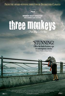 三只猴子在线观看