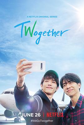 Twogether： 男神一起来看你