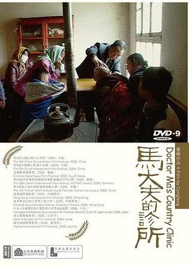 一本高清dvd