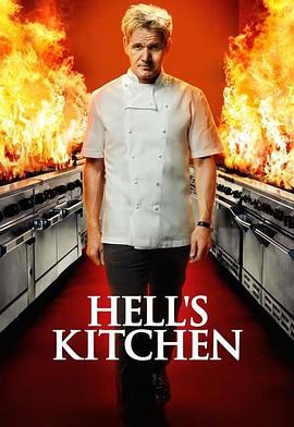 地狱厨房美版第七季