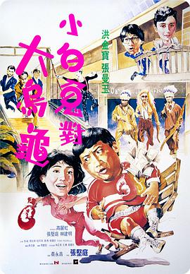 过埠新娘1988在线观看