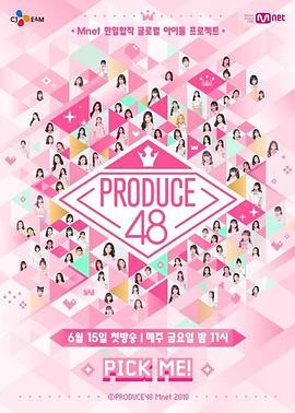 PRODUCE48在线观看