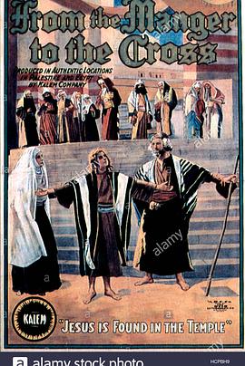 拿撒勒的耶稣1912在线观看