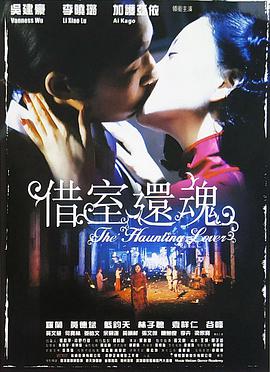 等着你回来2010在线观看