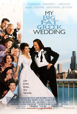 我盛大的希腊婚礼2002在线观看