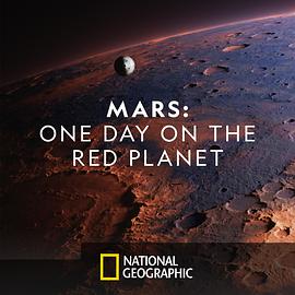 火星火星上的一天