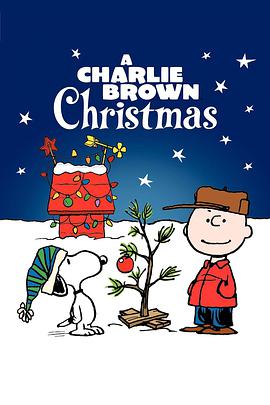 查理布朗的圣诞节在线观看