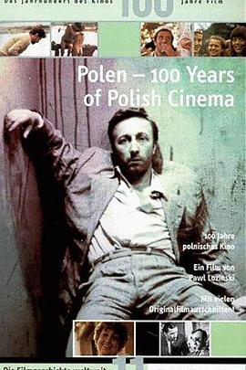 波兰电影一百年在线观看