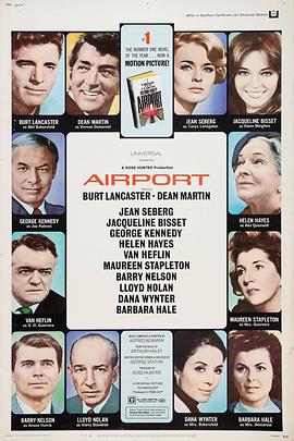 国际机场1970海报剧照