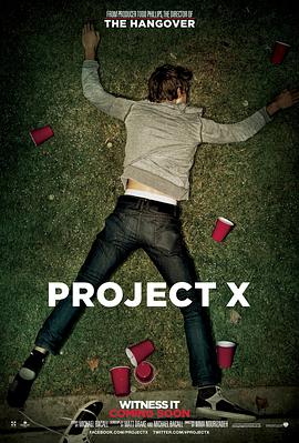 X计划2012在线观看