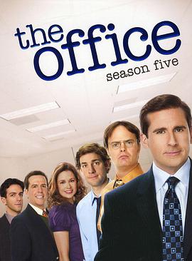 办公室  第五季