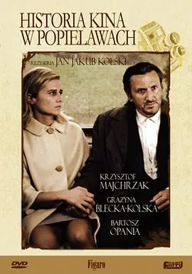 波兰电影史在线观看