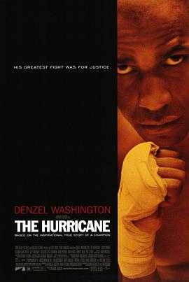 飓风 1999