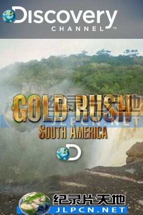 南美洲金矿的赌注第一季