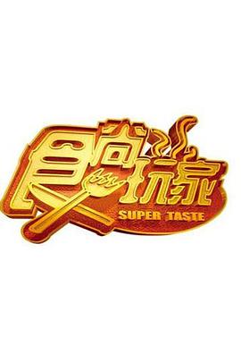 中文字幕2018