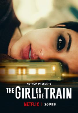 火车上的女孩2021在线观看
