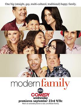 摩登家庭第一季MP4格式