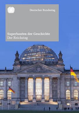 历史上的超级建筑德国国会大厦