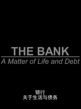 银行：关于生活与债务在线观看
