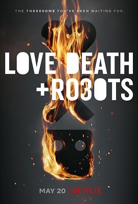 爱，死亡和机器人第三季MP4格式