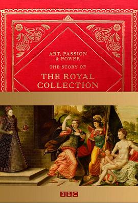 艺术、热情与权力：皇家收藏的故事