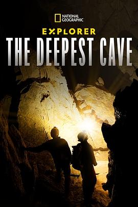 探险家挺进最深洞穴ExplorerTheDeepestCave