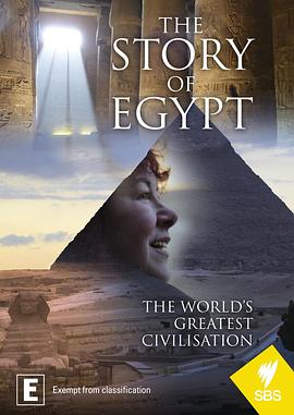 不朽的埃及