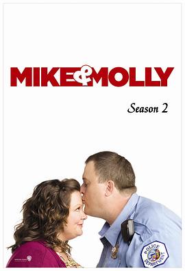 迈克和茉莉第二季海报剧照