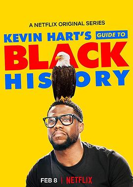 凯文·哈特：黑人历史指南在线观看