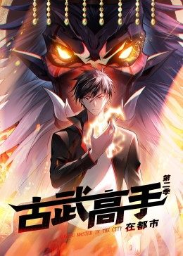 Anime Manga Master Goobu Trong Thành Phố Phần 2