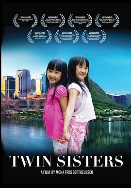 双胞胎姐妹[电影解说]