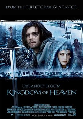 Kingdom of Heaven[电影解说]