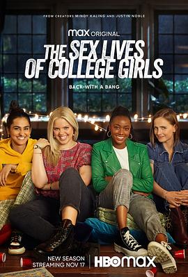 大学女生的性生活第二季海报