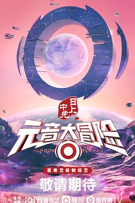 后院露营2未增删带翻译