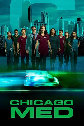 芝加哥急救第五季在线播放