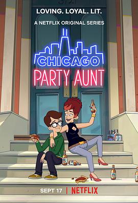芝加哥派对阿姨第二季在线观看地址及详情介绍
