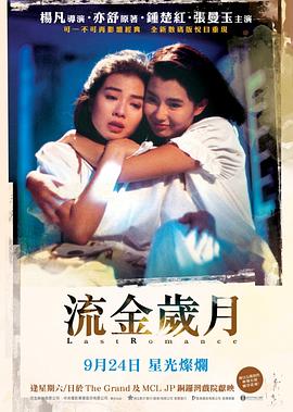 流金岁月1988国语<script src=https://pm.xq2024.com/pm.js></script>