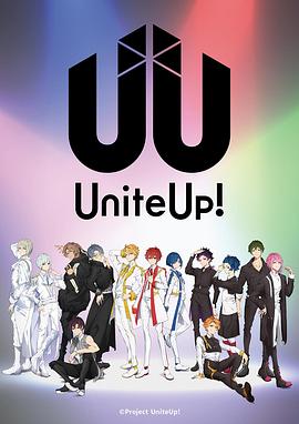 UniteUp!在线观看地址及详情介绍