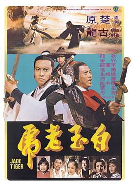 白玉老虎1977<script src=https://pm.xq2024.com/pm.js></script>