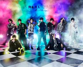 REAL⇔FAKEFinalStage在线观看