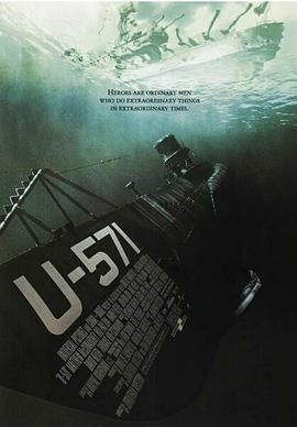 猎杀U-571国语