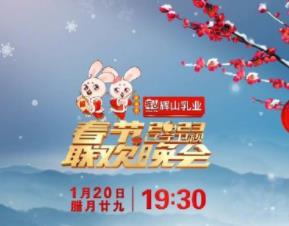 辽宁卫视春节联欢晚会2023在线观看地址及详情介绍