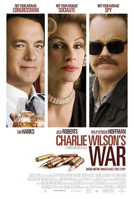 查理·威尔森的战争[电影解说]