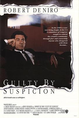 嫌疑犯1991的海报图片