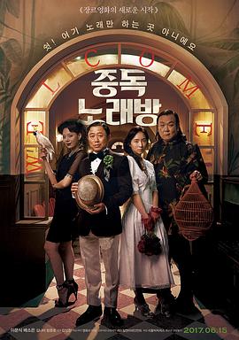韩国三级电影大全在线观看
