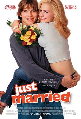 新婚告急2004