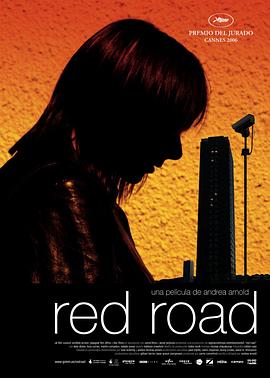 红色之路2006