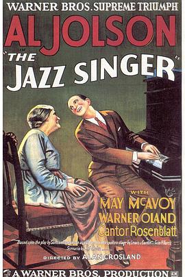 爵士歌手1927
