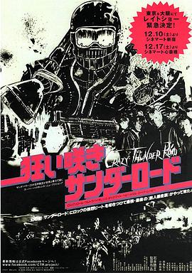 【直链】电影《狂雷街区（1980）》 - 1080P/720P高清HD下载