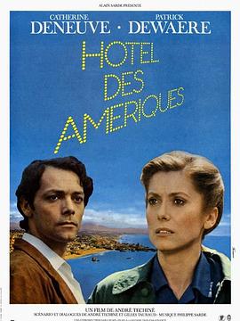 美国旅馆1981